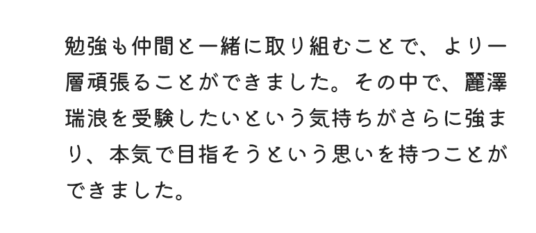 小学校の野外学習が今年もまだ1泊だったのに、初めて2泊での友達との泊まりで、しかも初めて会うお友達で不安だらけでしたが、とても楽しくてご飯も美味しくて良かったです。