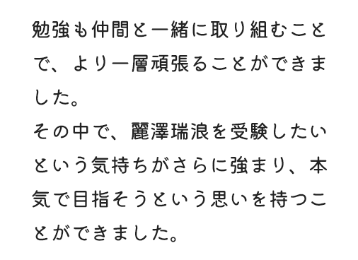 小学校の野外学習が今年もまだ1泊だったのに、初めて2泊での友達との泊まりで、しかも初めて会うお友達で不安だらけでしたが、とても楽しくてご飯も美味しくて良かったです。