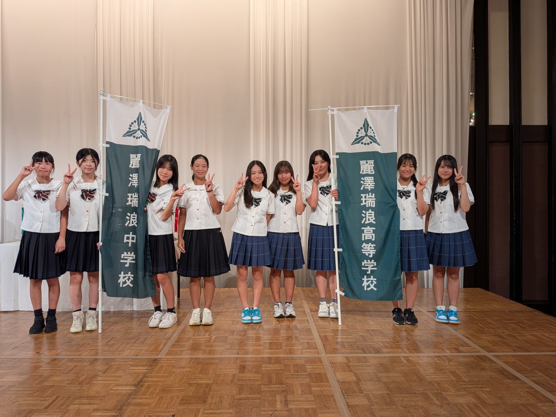 瑞浪 中学校